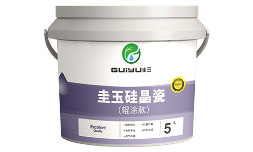 圭玉輥涂款內(nèi)頁.jpg